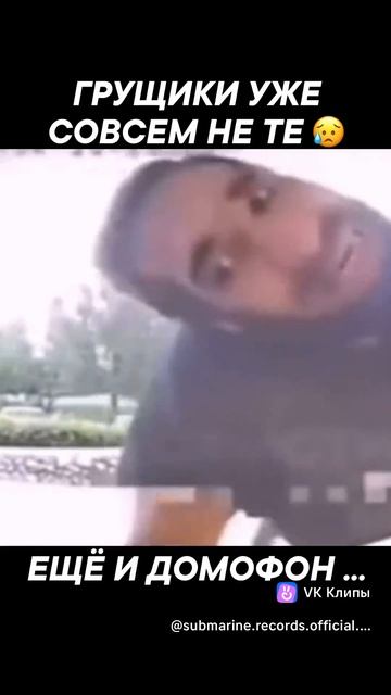 ГРУЗЧИКИ УЖЕ СОВСЕМ НЕ ТЕ…😢 смотреть онлайн