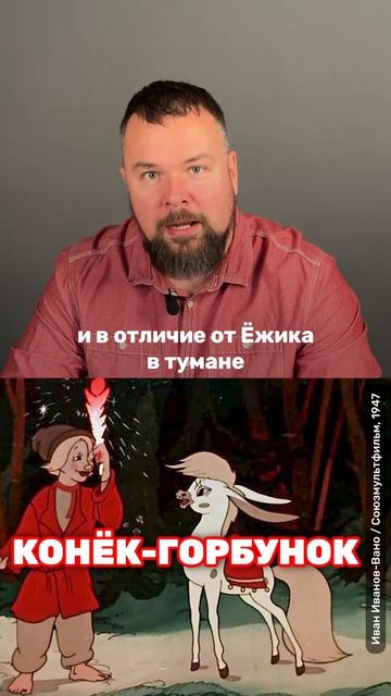 Американец угадывает русские мультфильмы смотреть онлайн