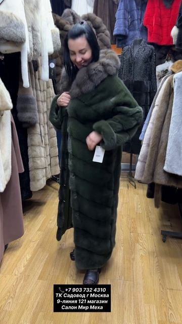 ШУБЫ НА САДОВОДЕ ! смотреть онлайн