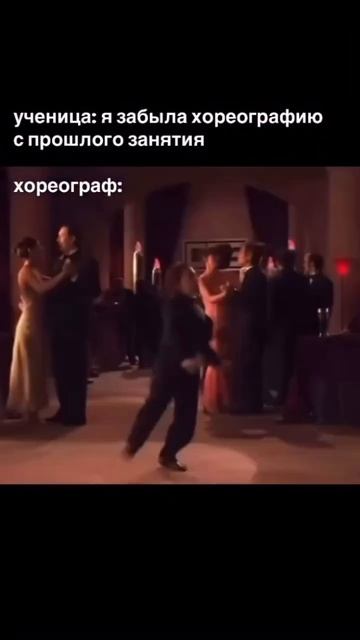 Постановка хореографии смотреть онлайн