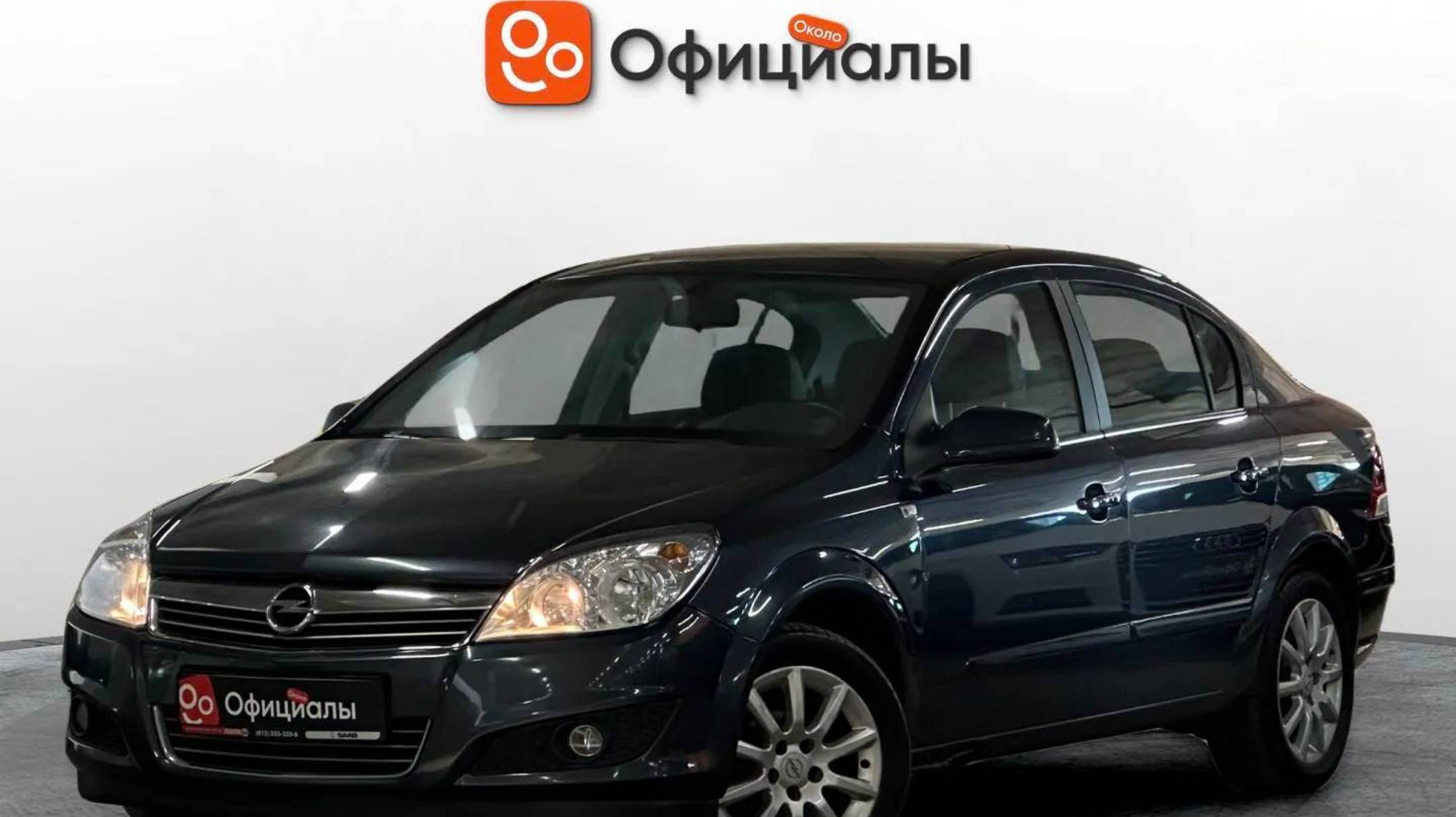 Opel Astra Рестайлинг 2008 смотреть онлайн