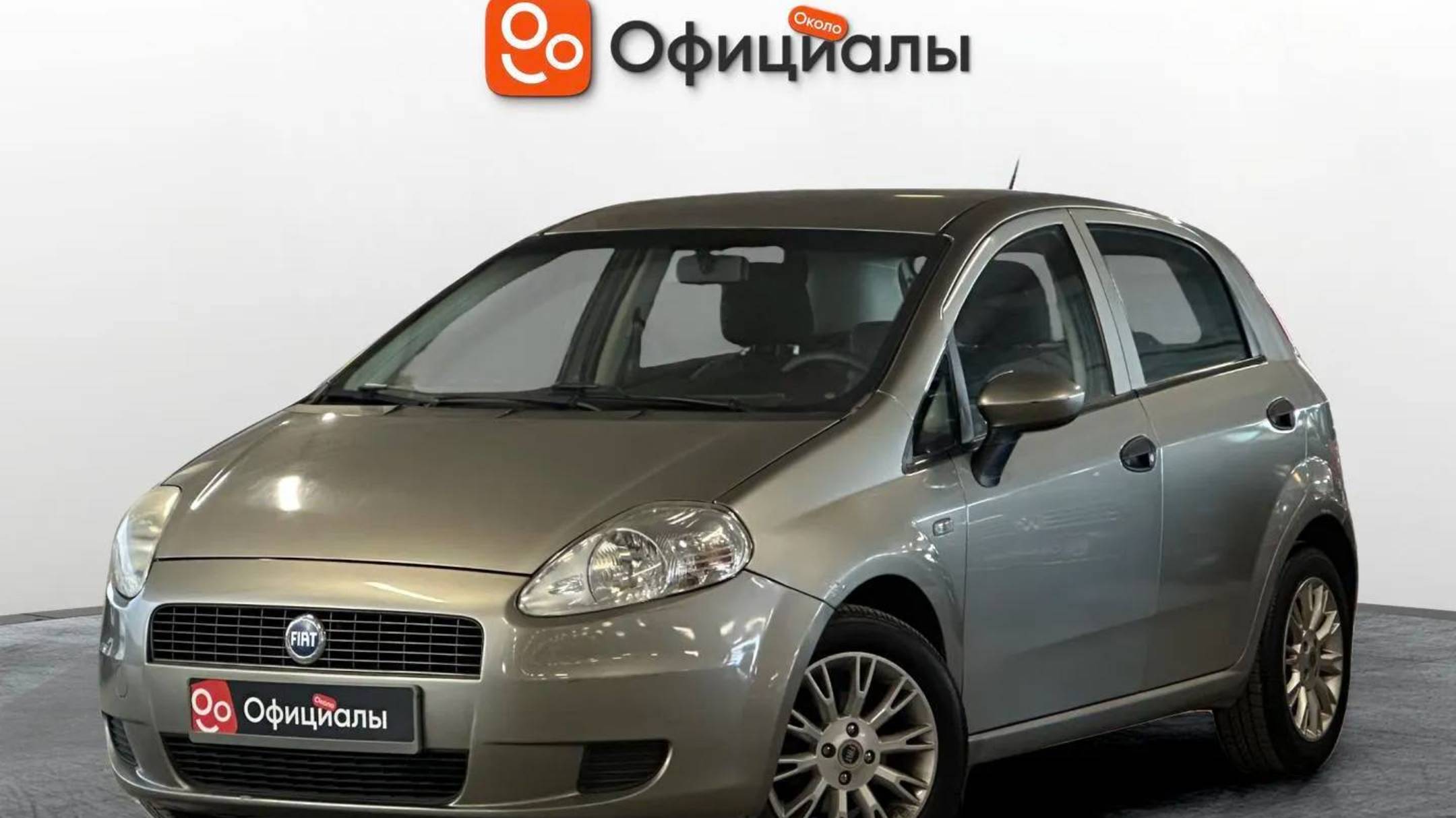 Fiat Punto III Grande Punto, 2007 смотреть онлайн