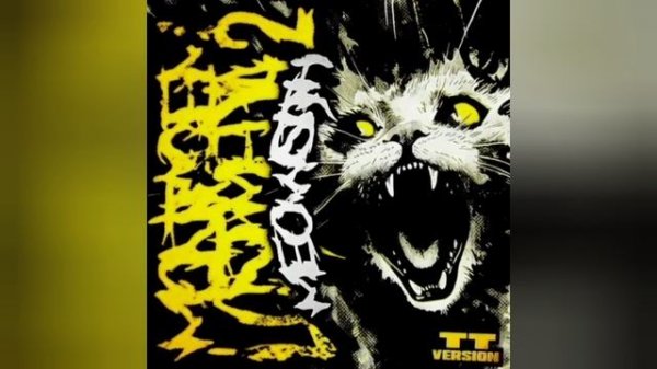 MONTAGEM LOST MEDIA 2 (ultra slowed) FONK