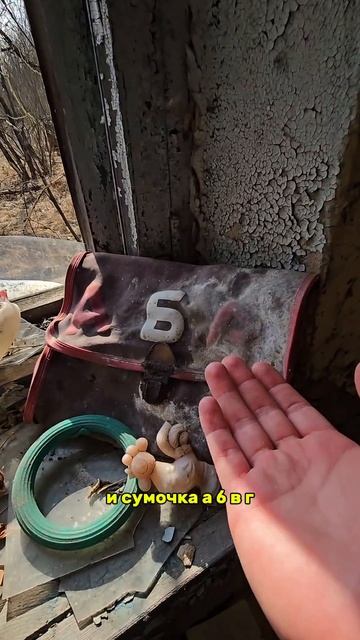 заброшенный детский садик в Чернобыле смотреть онлайн