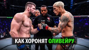 Его Боялся Царукян и Оливейра! Бой Чарльз Оливейра VS Матеуш Гамрот UFC / Разбор и Прогноз