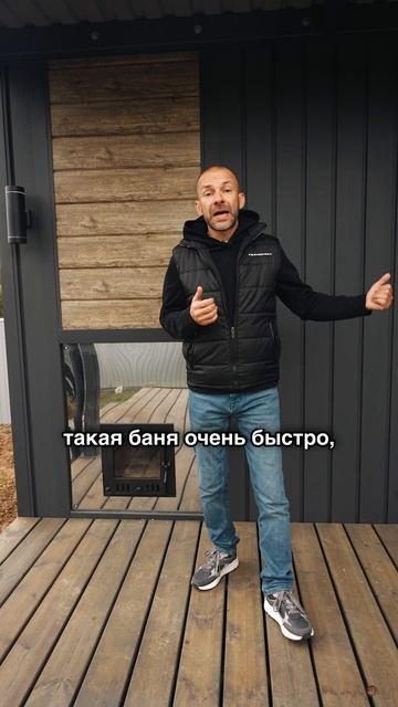 Обзор модульной каркасной бани с печью Искандер смотреть онлайн