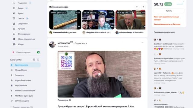 Народная доска объявлений смотреть онлайн