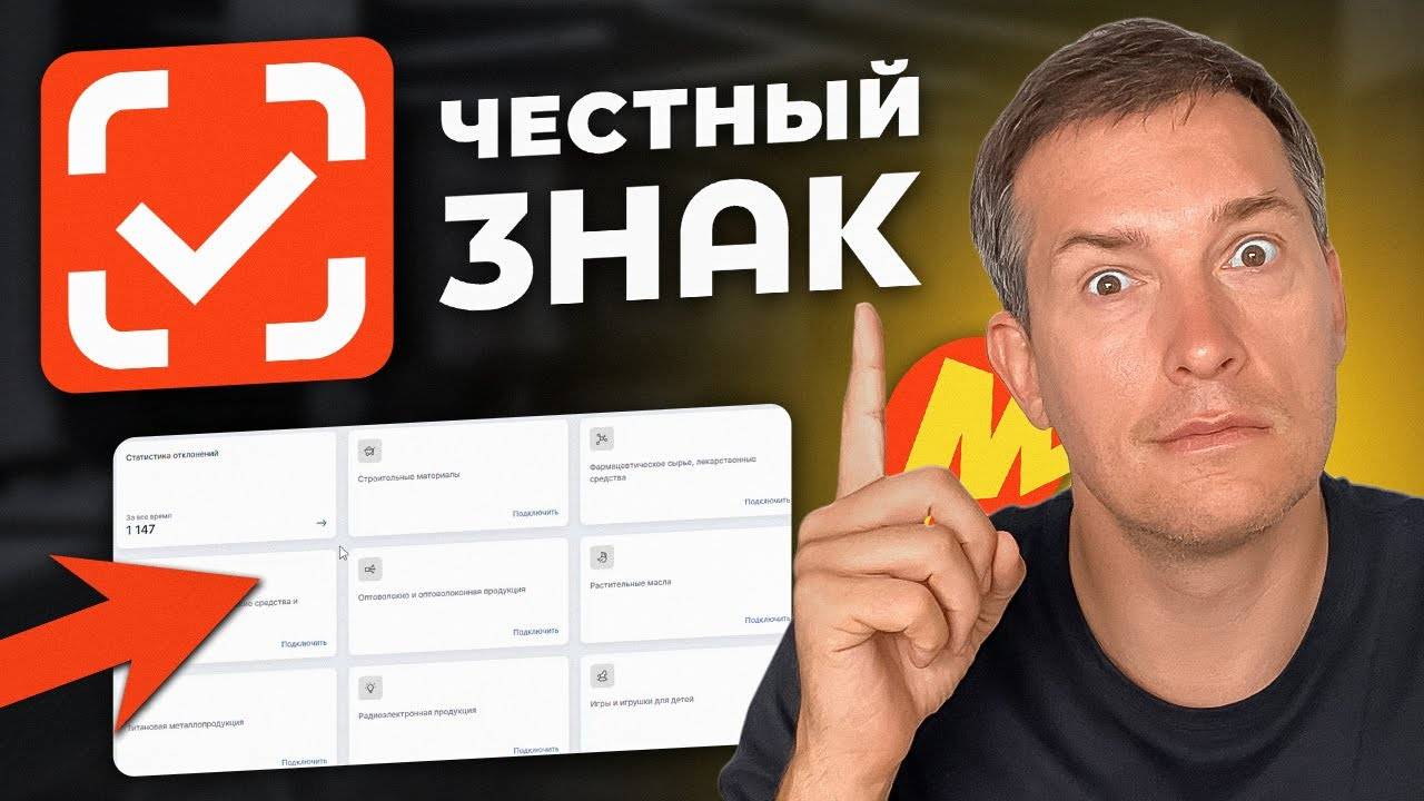 Выборы в Молдавии. Томагавки. Честный знак. смотреть онлайн