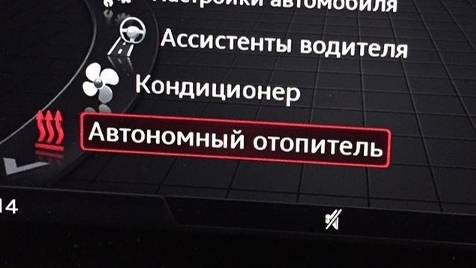 Оригинальный Автономный отопитель Eberspacher (WEBASTO) Audi A4 B9, A5 8W, Q5 VAG-UPGRADE.RU смотреть онлайн