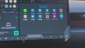 JETOUR Dashing. Виджет включения круиз-контроля для 1.5