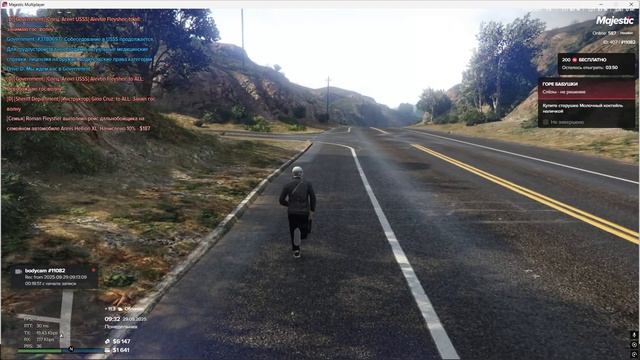 Grand Theft Auto V 2025.09.29 - 09.27.13.03 смотреть онлайн