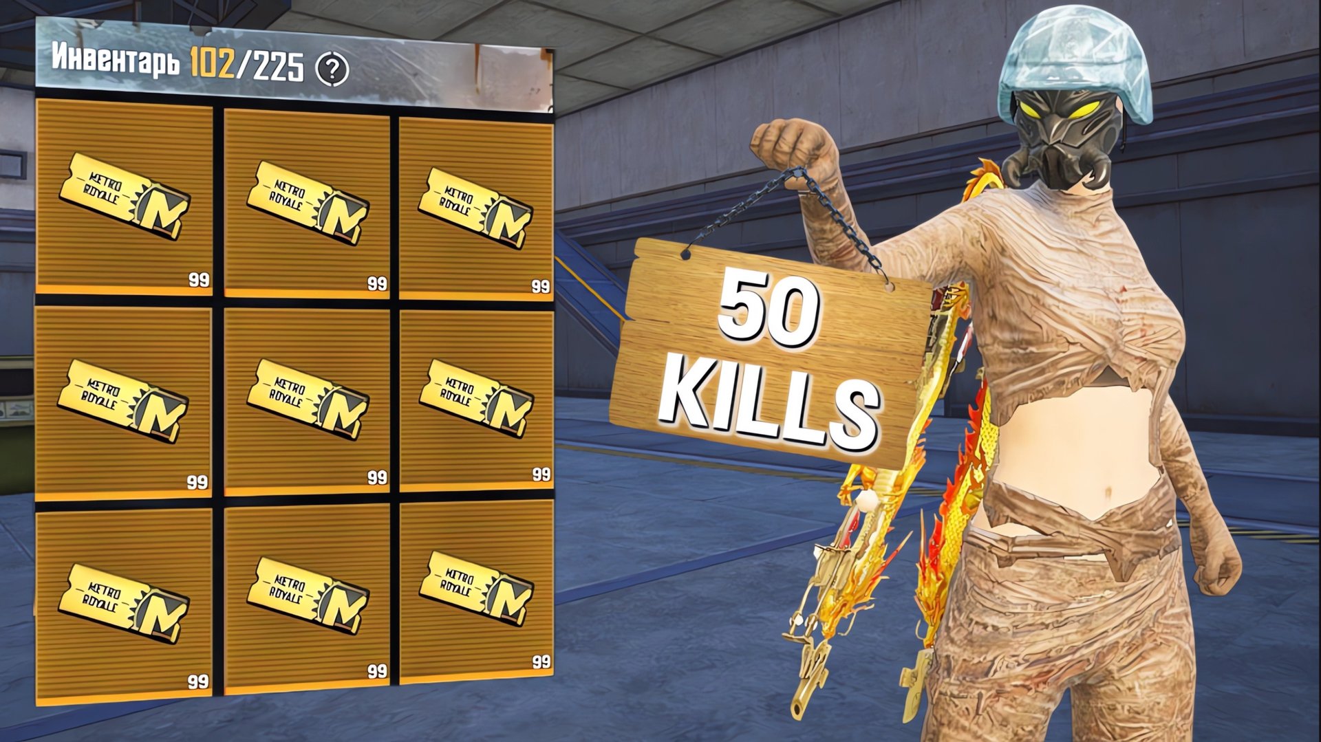  смотреть онлайн