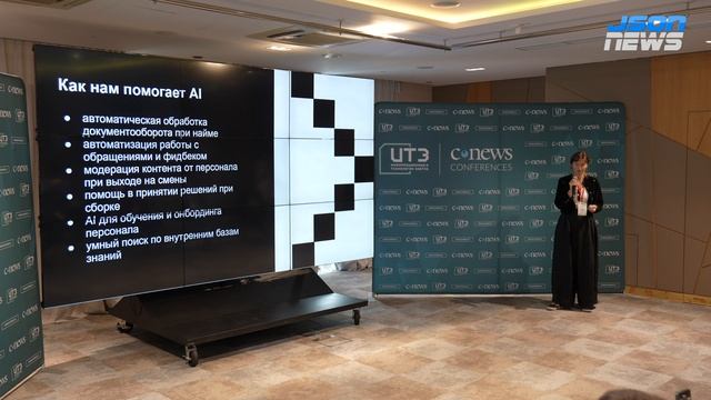 Х5 Digital - автоматизация в ритейле, модели управления массовыми операциями и доставки продуктов смотреть онлайн