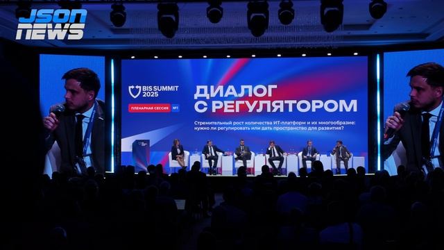 "Каждый рубль потраченный на ИТ должен быть обеспечен социальным эффектом, результатом для граждан" смотреть онлайн