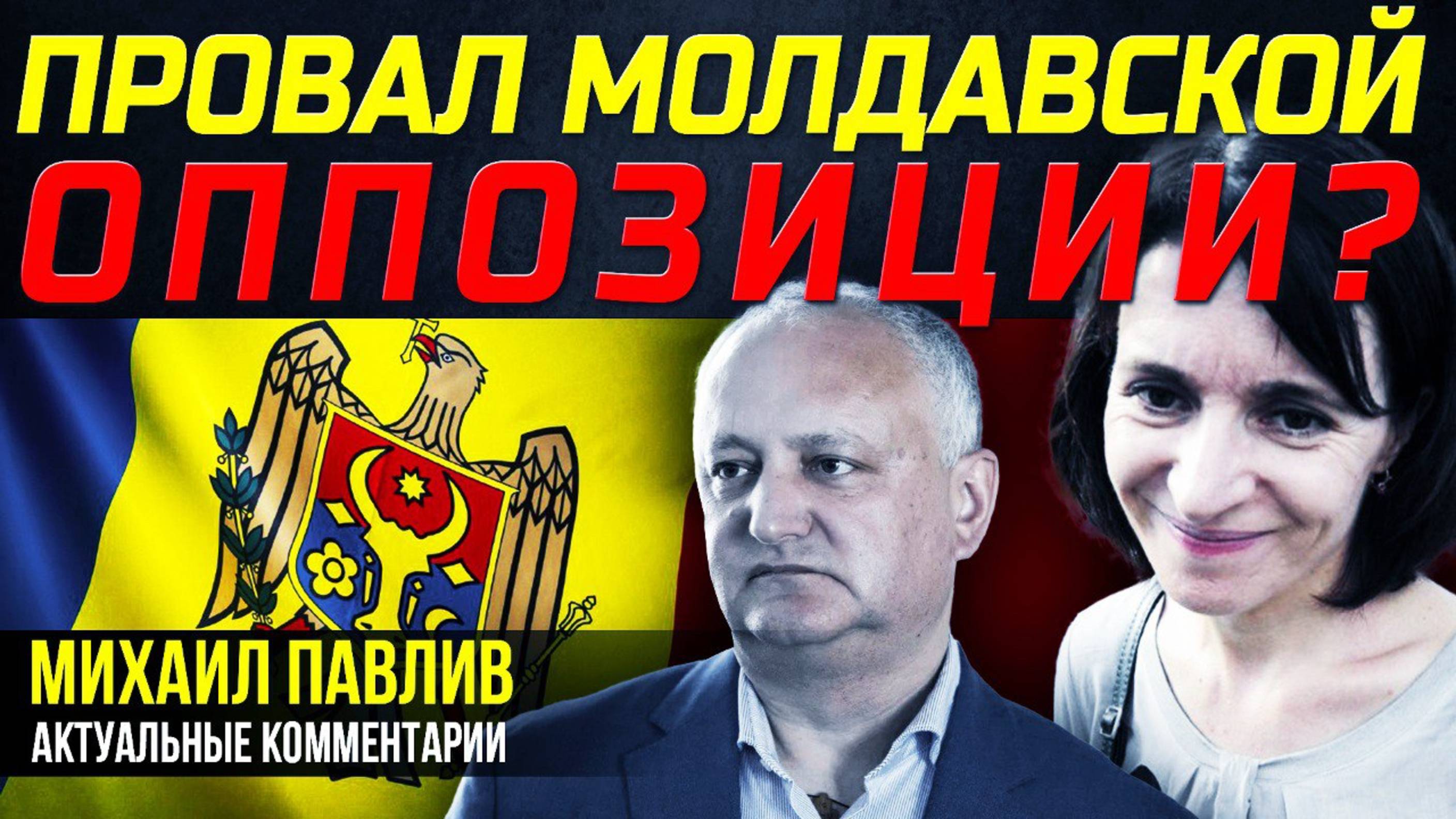 МОЖНО ЛИ БЫЛО ЕГО ИЗБЕЖАТЬ? смотреть онлайн