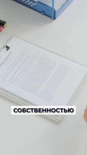 ЭТО огромный риск при покупке квартиры #недвижимость #ипотека #юрист