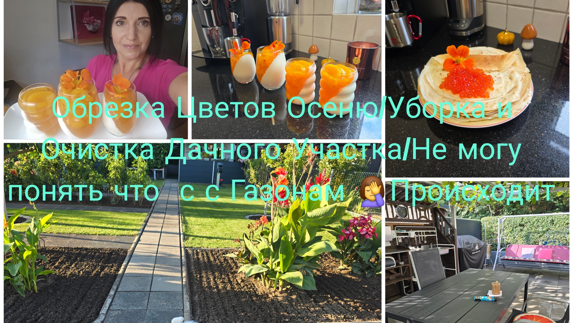 Я их Пику без Остановки 🔥БУЛОЧКИ С ИКРОЙ/Десерт Панакота с Персиками 🍑Работа Кипит на Даче смотреть онлайн