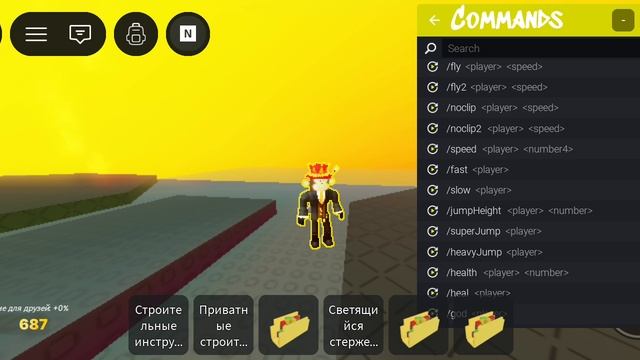 я стал Jandel смотреть онлайн