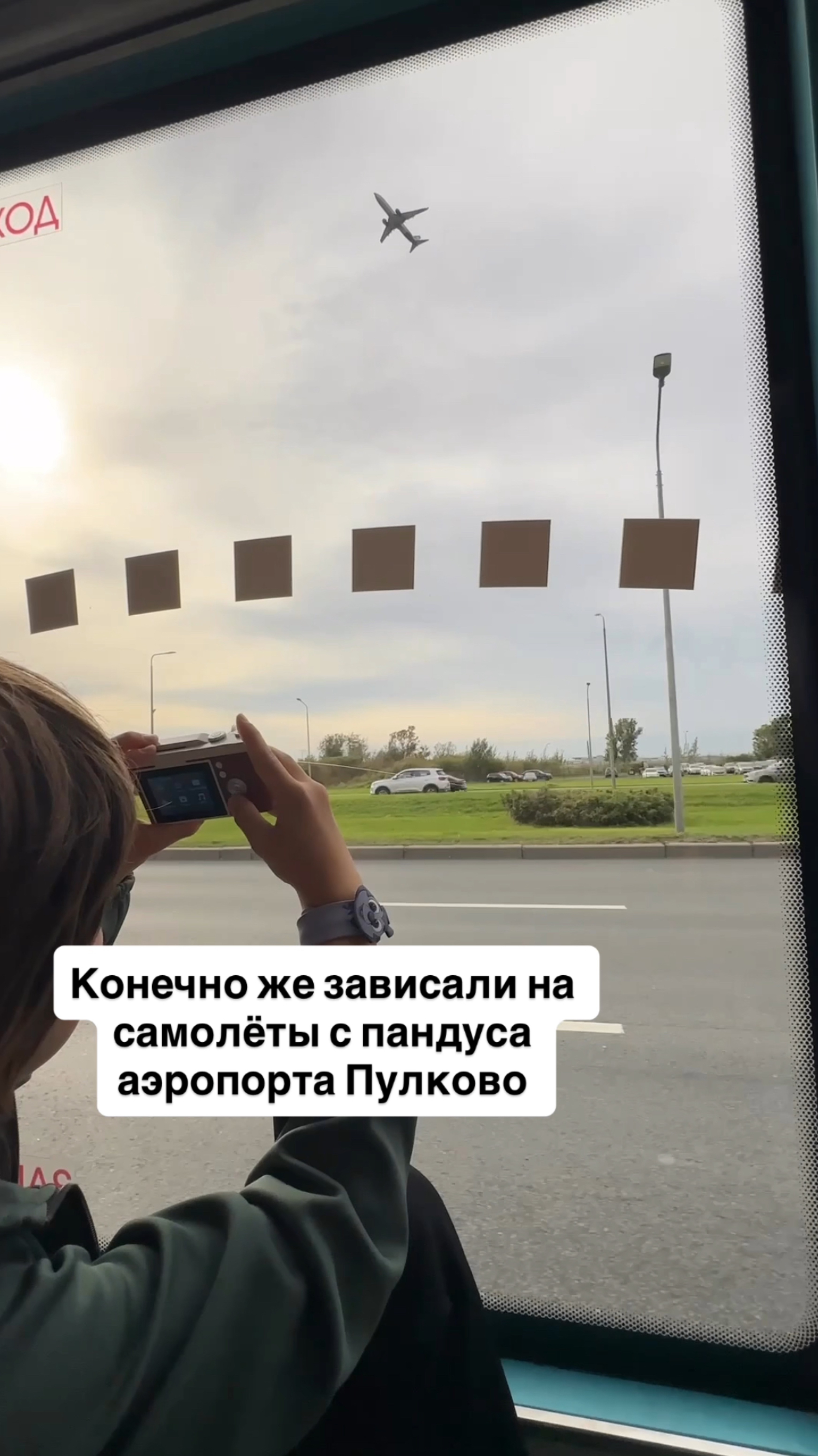 Наши 2 дня с сыном в Питере за 40 секунд ❤️ #питер #сын #самолет смотреть онлайн