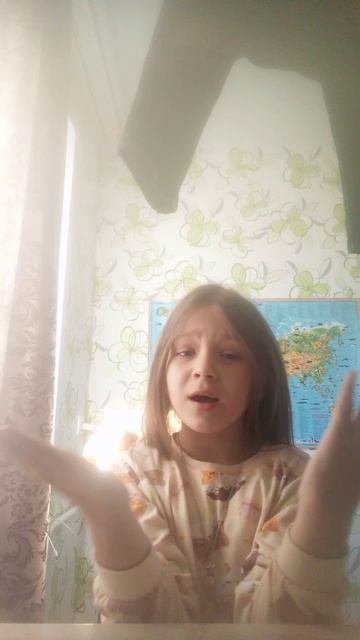 я смотреть онлайн