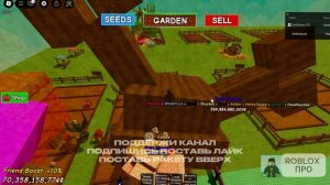 ВЫРАСТИ САД РОБЛОКС😱Я вырастил ВСЕ МУТАЦИИ BONE BLOSSOM в Grow a Garden в Роблокс!