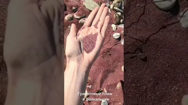 Красоты России