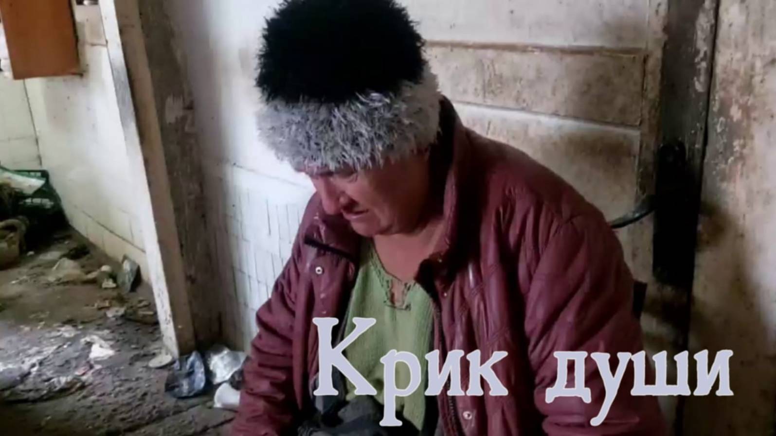 Слезы градом,никому не нужна. смотреть онлайн