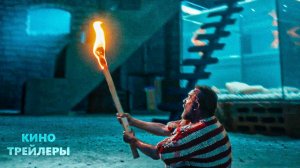 Дорогая, я уменьшаюсь✨🔥Русский трейлер (Дубляж, 2025) Фантастика, приключения