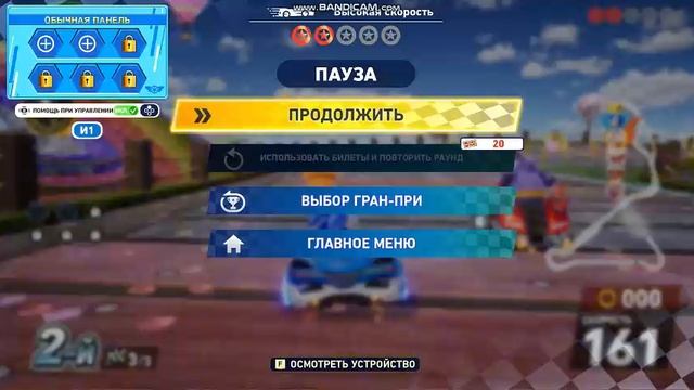 Sonic Racing Crosswords (PC) Gameplay