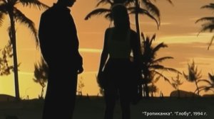 Культовые сериалы 90-х и трагедия бразильской актрисы