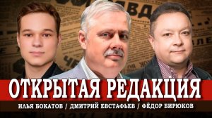 Смерть в кредит, социальный заказ и непрерывная ткань истории | Евстафьев | Бокатов | Бирюков