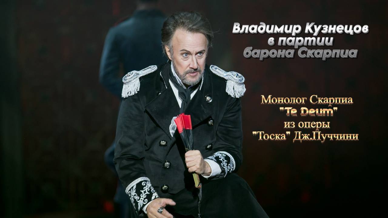Опера 