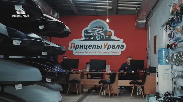 Магазин Прицепы Урала в г. Уфа, ул. Карельская, 1/1 смотреть онлайн