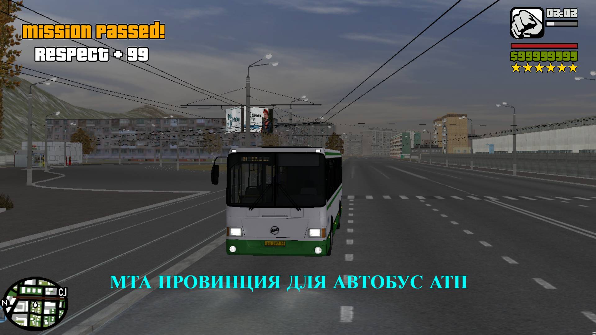 МТА ПРОВИНЦИЯ АВТОБУС АТП #2 ЗАРАБОТАТЬ ДЕНЕГ СКОЛЬКО МОЖНО? (2025) MTA PROVINCE #mtaprovince