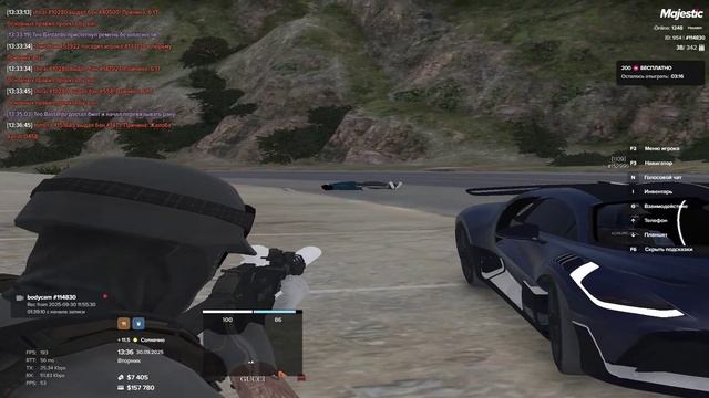 мой статик 114830 статик нарушителя 54292  время 13:36