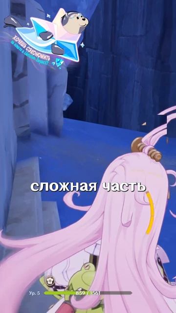 НОВАЯ СКРЫТАЯ ЛУНА В Genshin Impact! #НодКрайНачало #GenshinImpact #геншинимпакт #Genshin #Геншин # смотреть онлайн