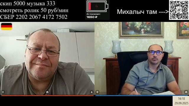 Хороший человек из Германии смотреть онлайн