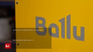 Пушка дизельная непрямого нагрева BHDN-5 Ballu НС-1630512