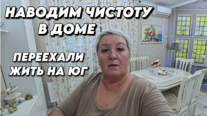 990 Жизнь семьи на юге/Переехали жить на Кубань/Купили новый дом