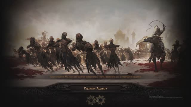 Path of Exile 2 | POE 2 ведьма качает хор бури смотреть онлайн