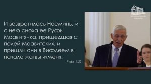 Переход ♥️ Проповедь МСЦ ЕХБ