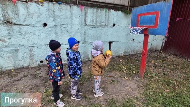 Один день из жизни детского сада