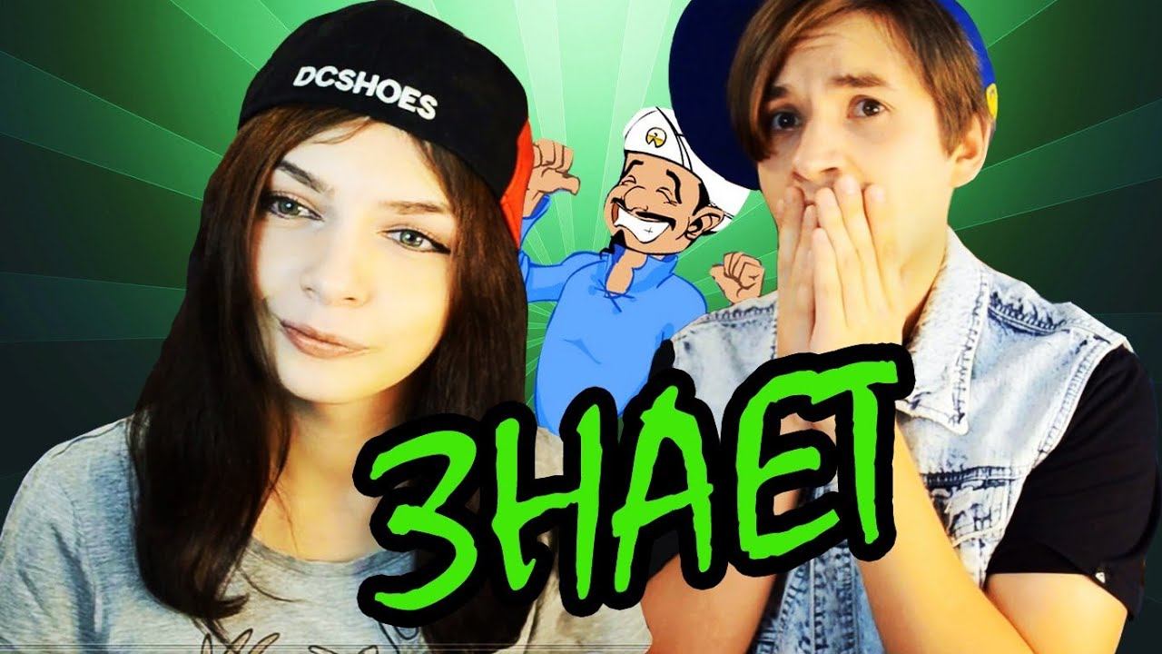 АКИНАТОР ЗНАЕТ МЕНЯ!