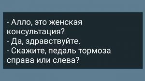 Старый Зек Решил Стать Бабой! Сборник Смешных Анекдотов