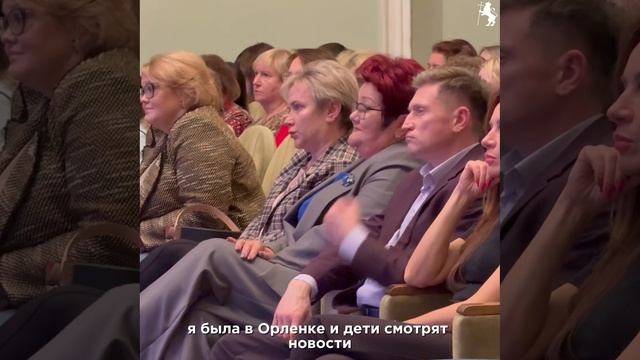 Встреча с телеведущей программы «Время» Екатериной Андреевой. смотреть онлайн