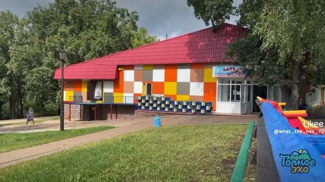 лагерь горное эхо смотреть онлайн