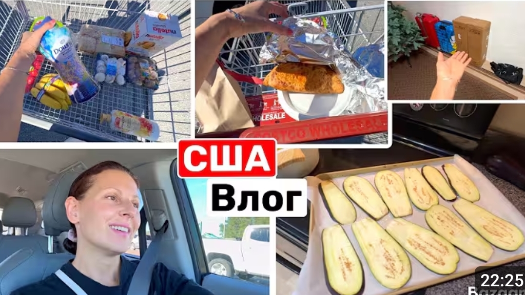 США ВЛОГ Закупочка что то новенькое Готовлю смотреть онлайн