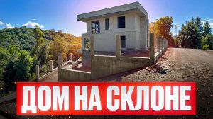 Как построить дом на склоне? Участок с перепадом 12 метров