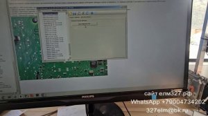 Прошивка емс3120 в BSL через Combiloader. Основные ошибки.