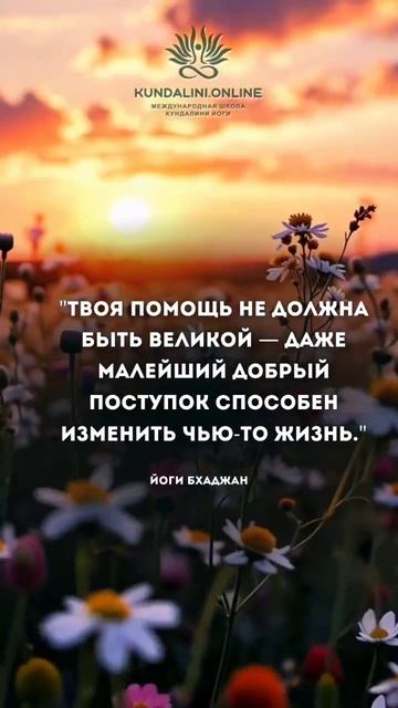 #мудрость Йоги Бхаджана смотреть онлайн